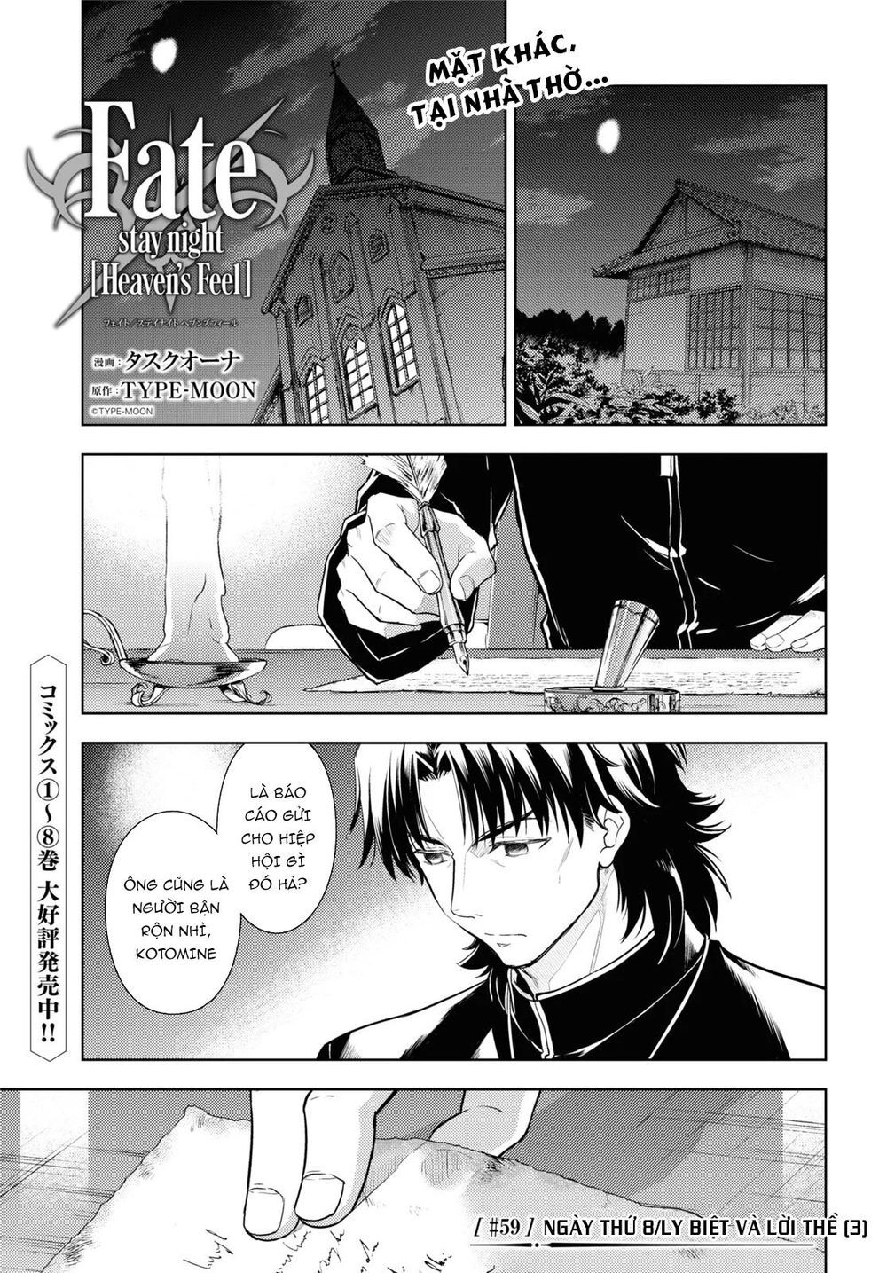Fate/Stay Night Heaven's Feel Chapter 59 - 2