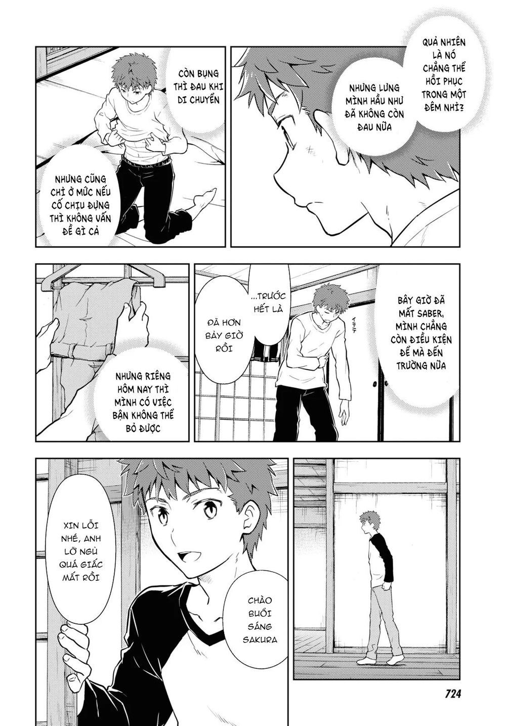 Fate/Stay Night Heaven's Feel Chapter 59 - 13