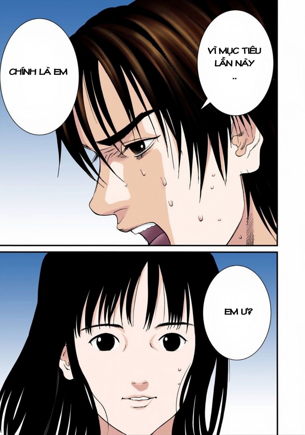 Gantz Full Color Chapter 177 - 16