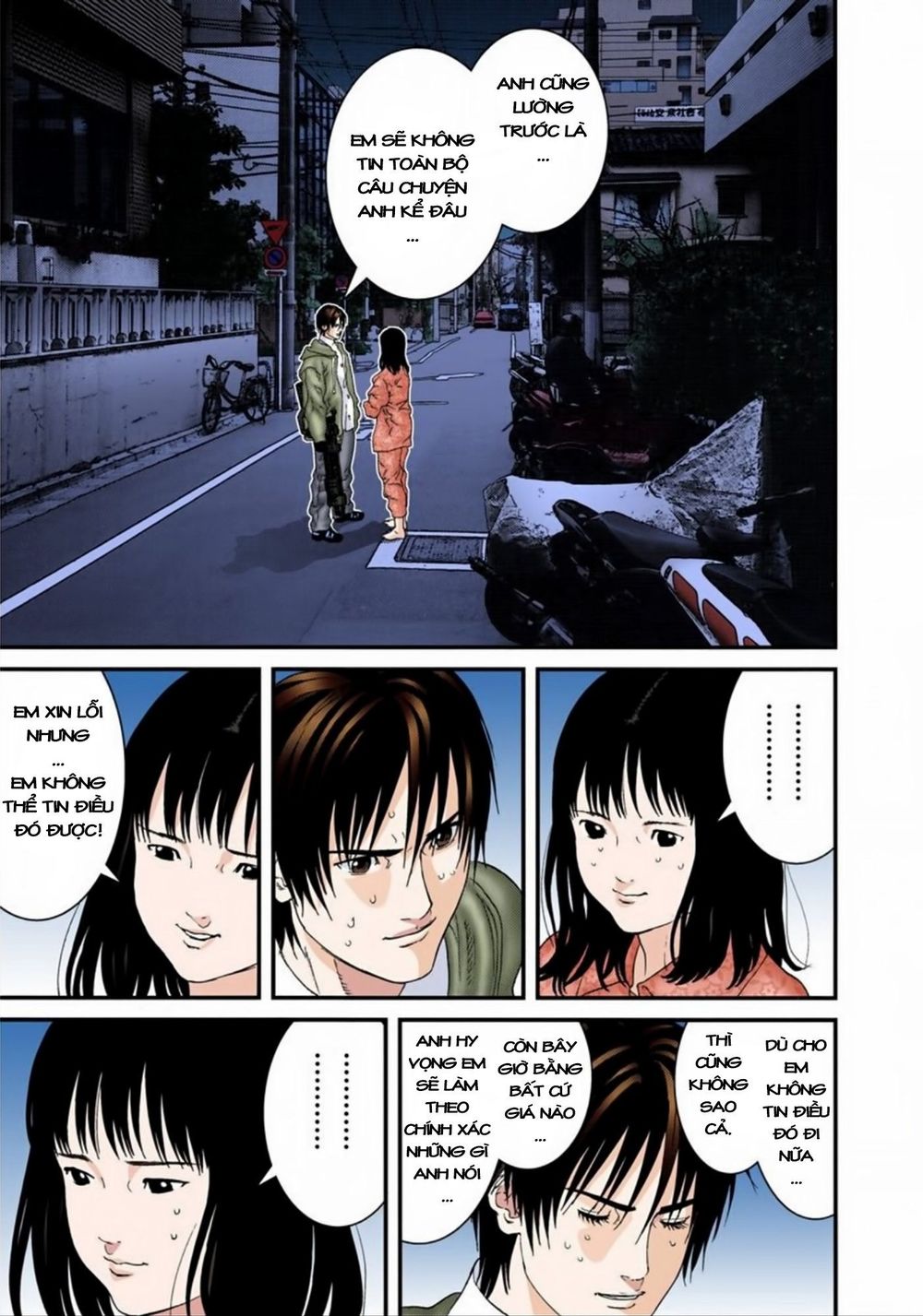 Gantz Full Color Chapter 177 - 18