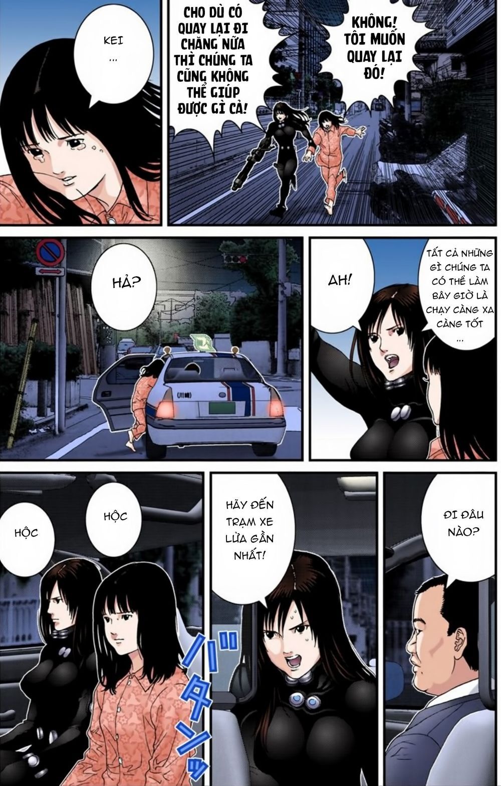Gantz Full Color Chapter 182 - 8
