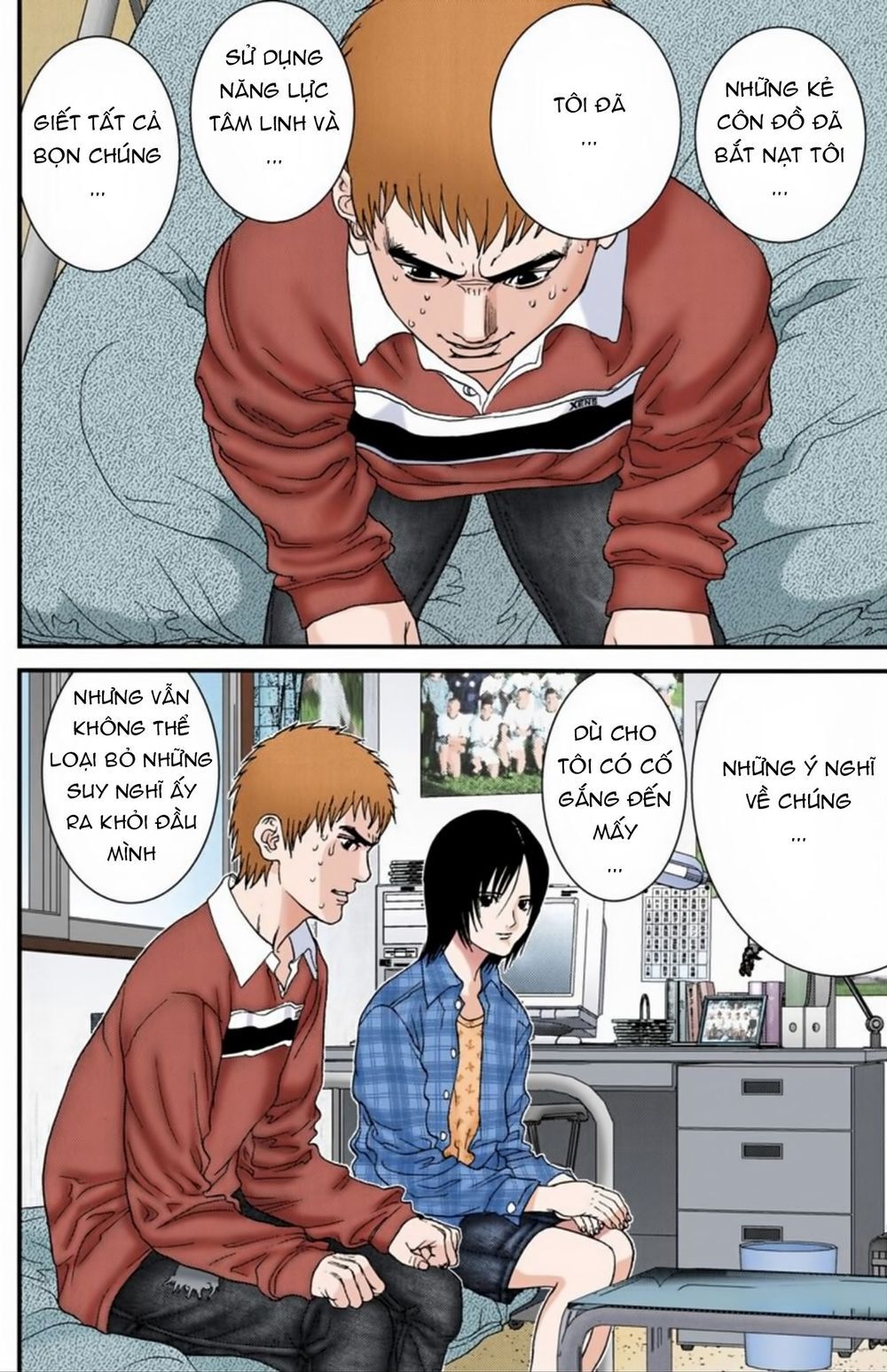 Gantz Full Color Chapter 187 - 2