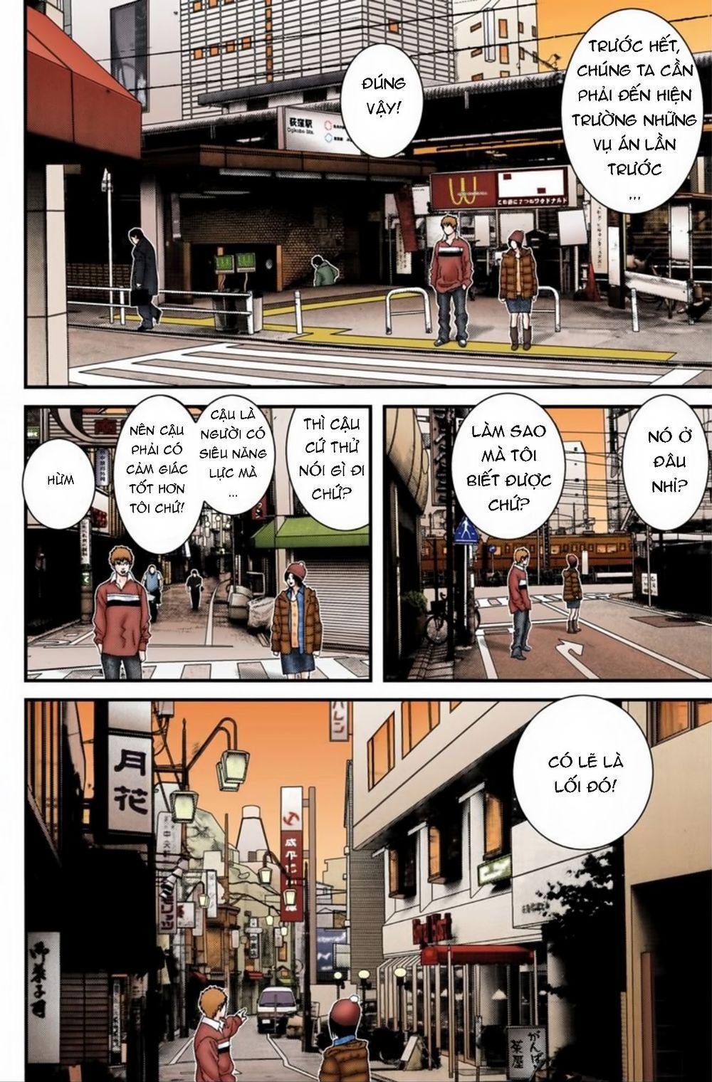 Gantz Full Color Chapter 187 - 12