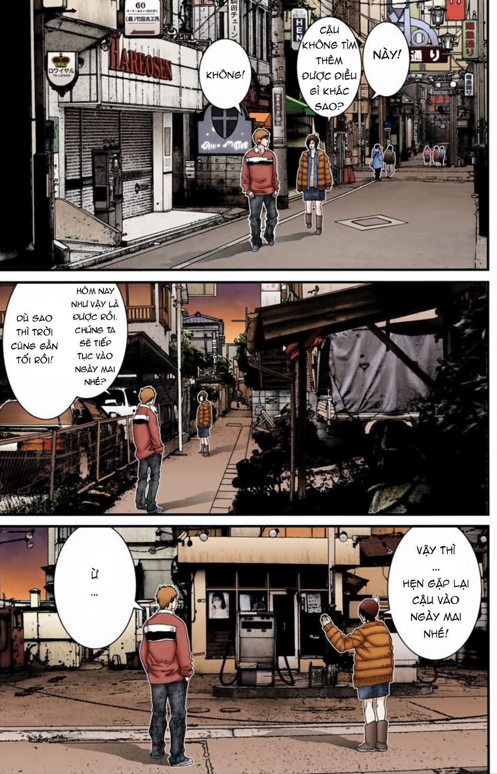 Gantz Full Color Chapter 187 - 15