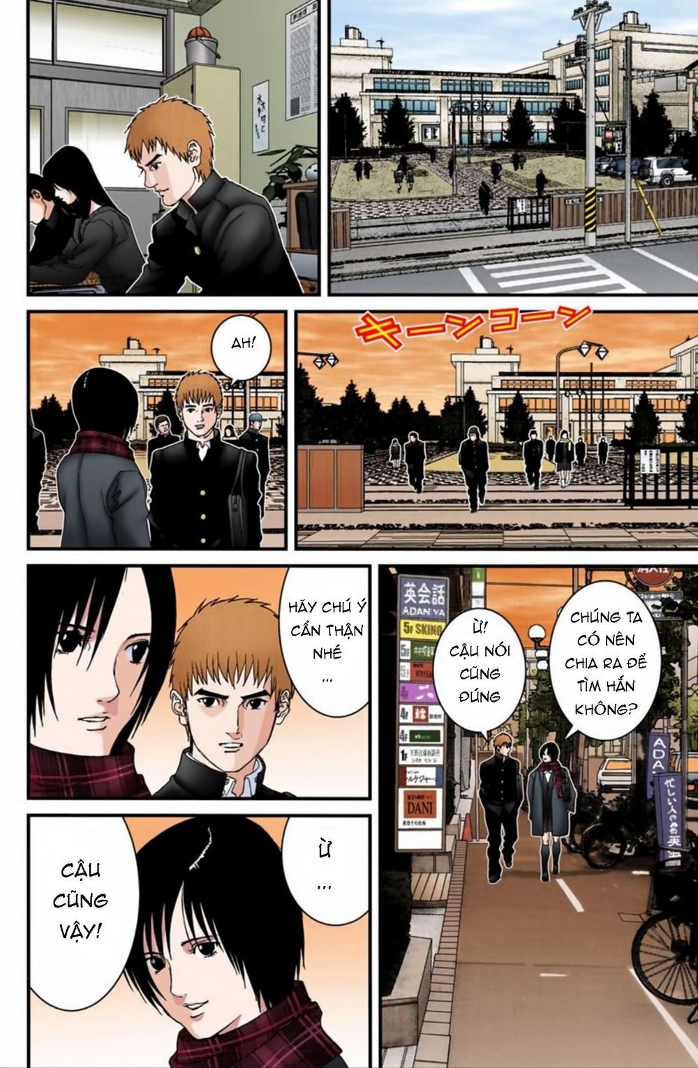 Gantz Full Color Chapter 187 - 16