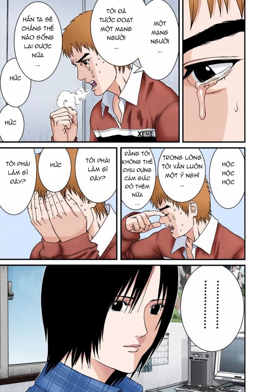 Gantz Full Color Chapter 187 - 5