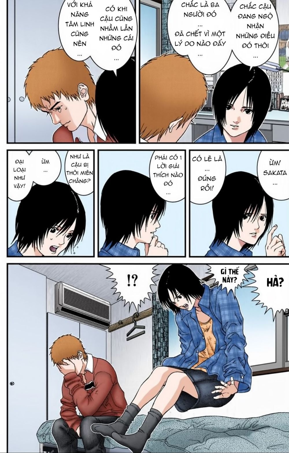 Gantz Full Color Chapter 187 - 6