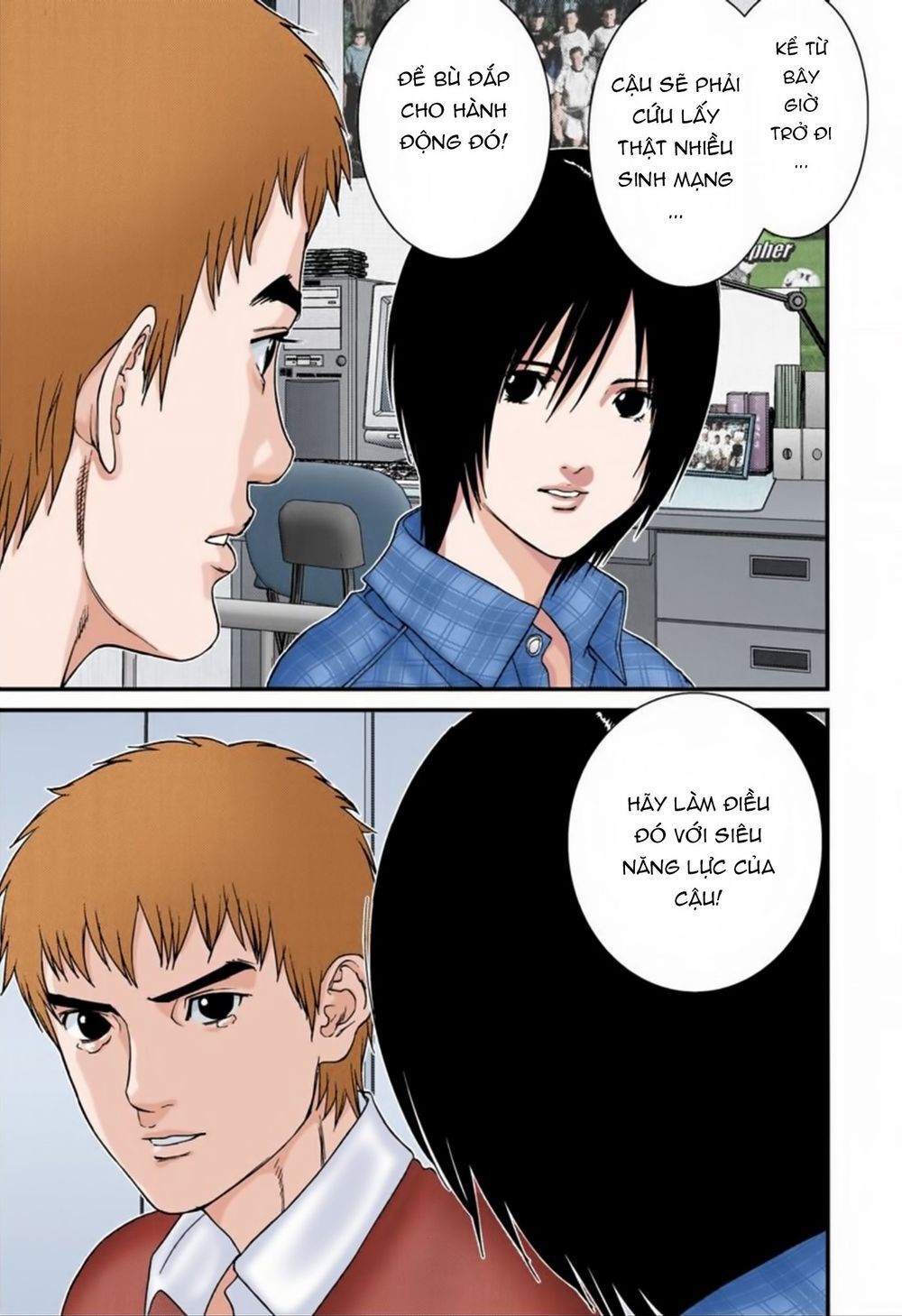 Gantz Full Color Chapter 187 - 9