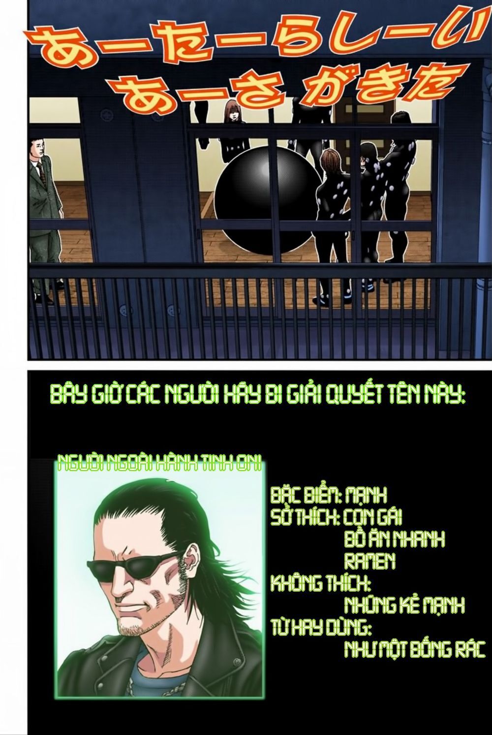 Gantz Full Color Chapter 190 - 10