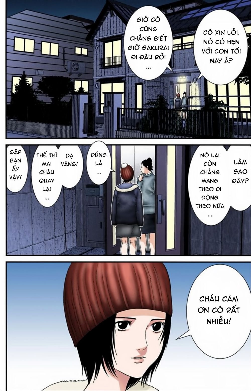 Gantz Full Color Chapter 196 - 4