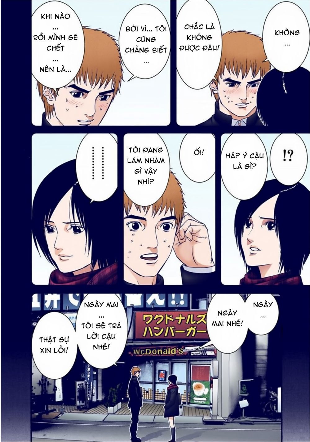 Gantz Full Color Chapter 196 - 6