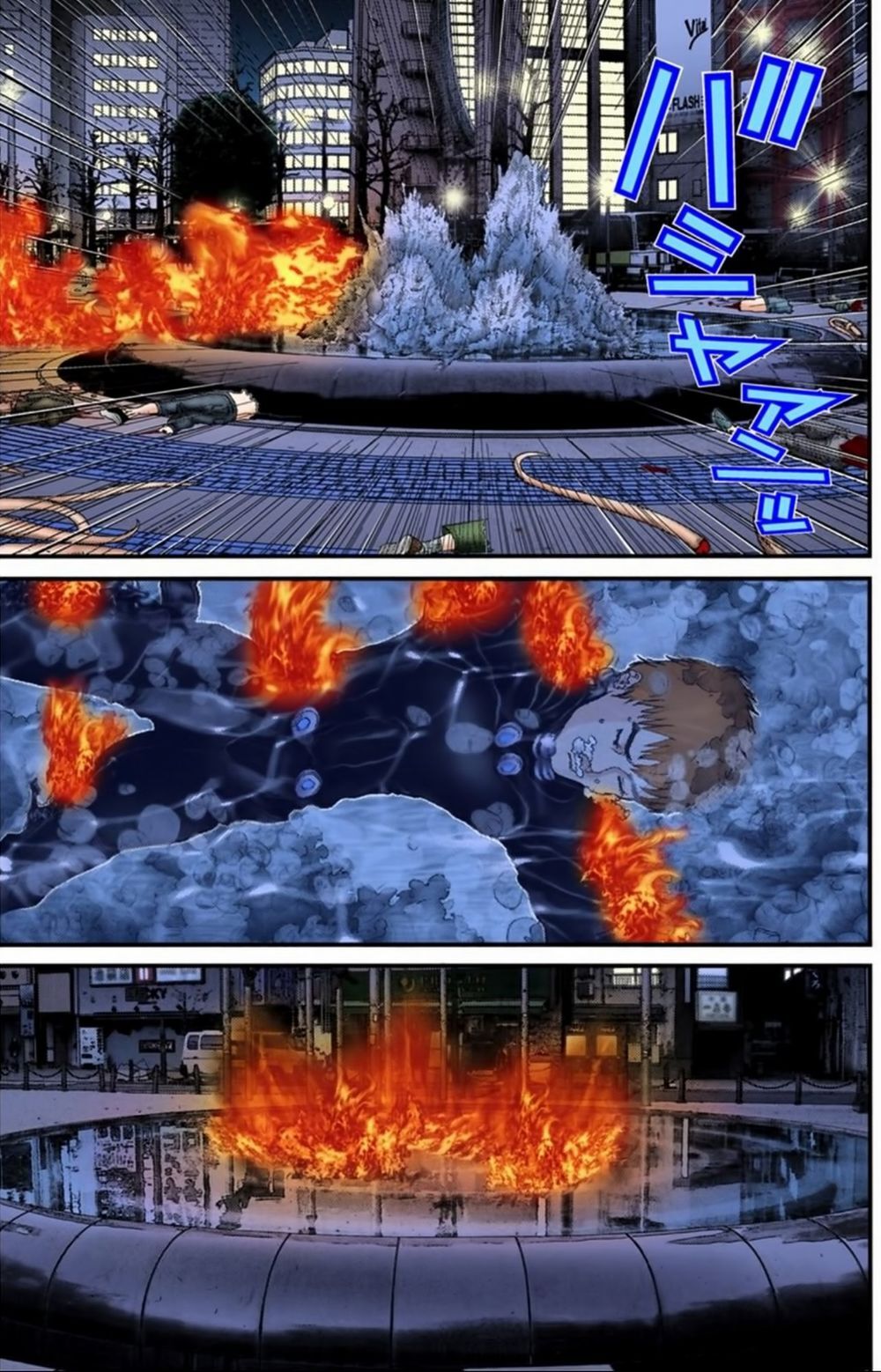 Gantz Full Color Chapter 196 - 7