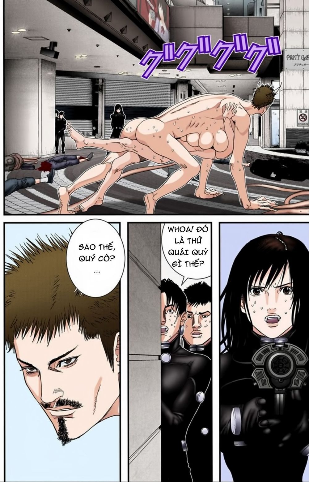 Gantz Full Color Chapter 199 - 7