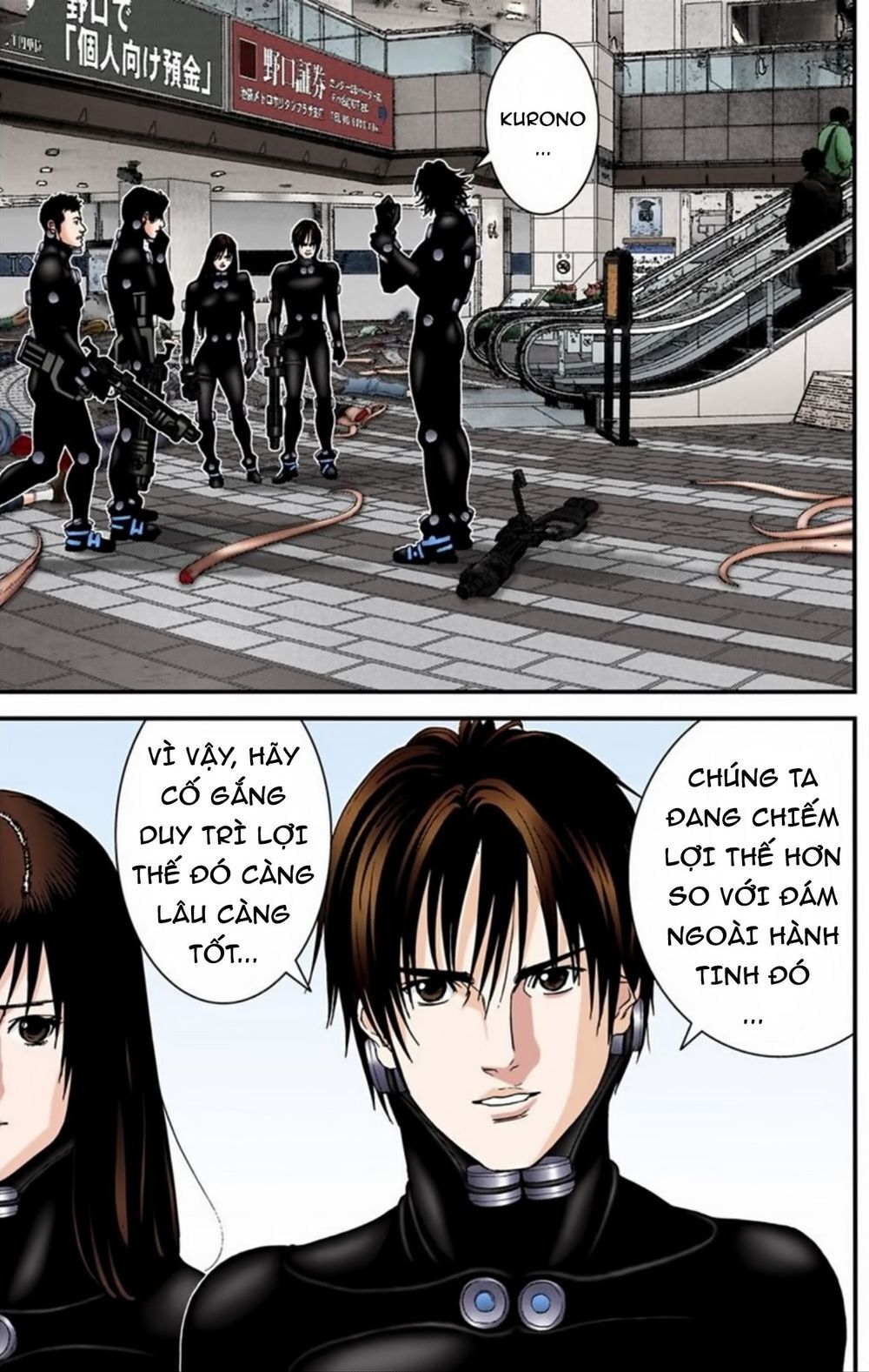 Gantz Full Color Chapter 200 - 4