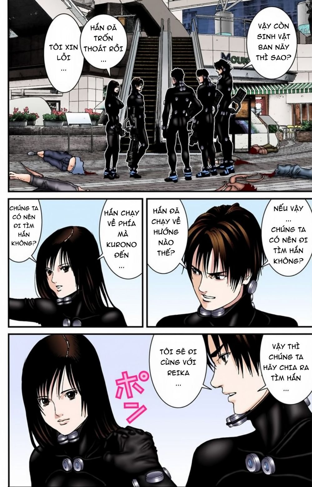 Gantz Full Color Chapter 200 - 5