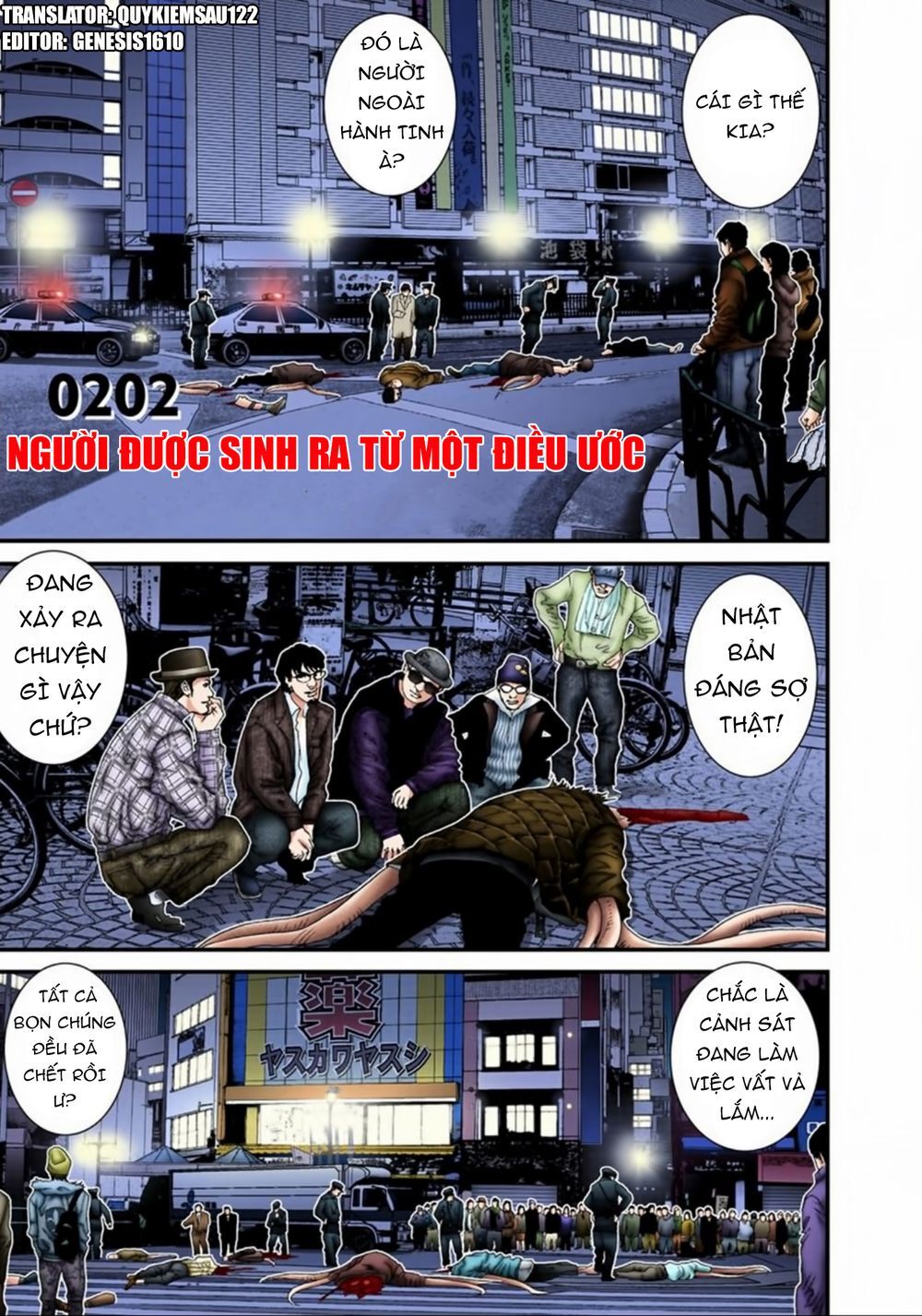 Gantz Full Color Chapter 202 - 2