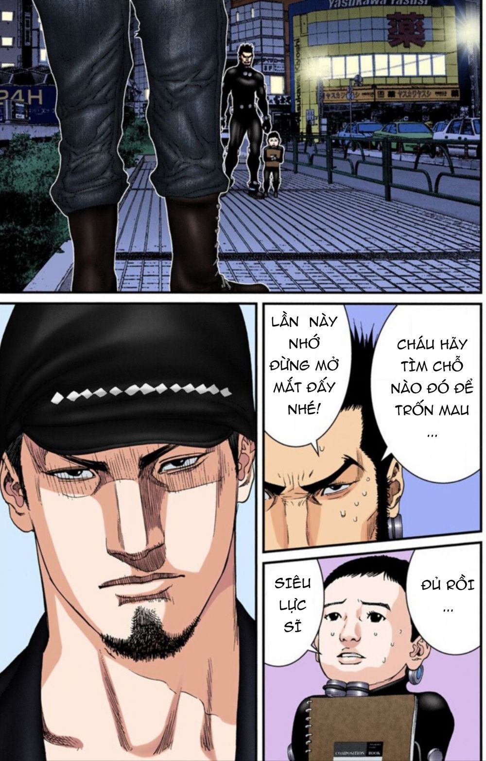 Gantz Full Color Chapter 202 - 12