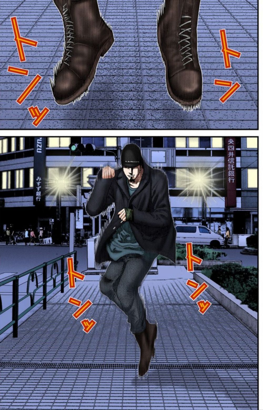 Gantz Full Color Chapter 202 - 15