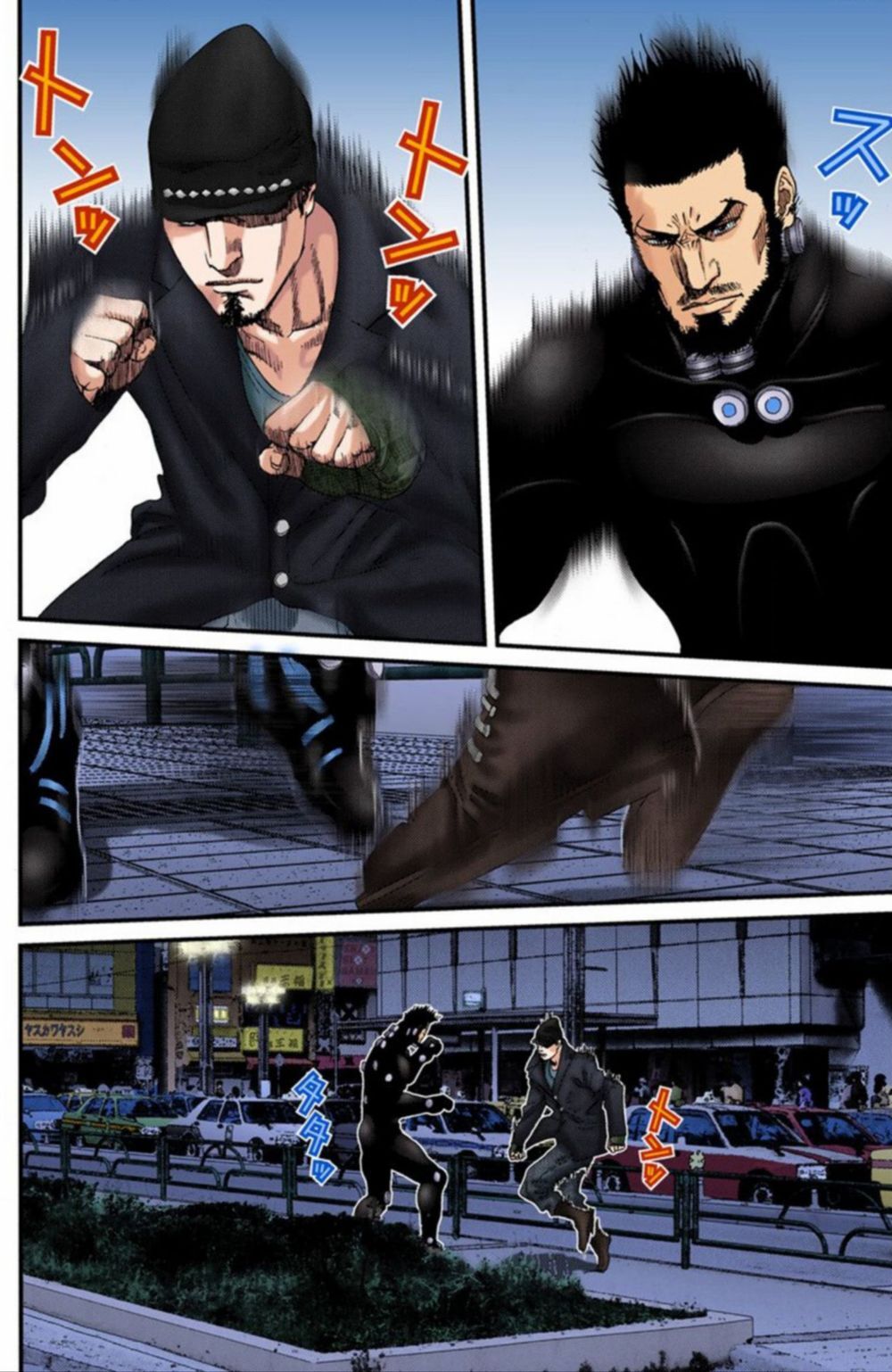 Gantz Full Color Chapter 202 - 16