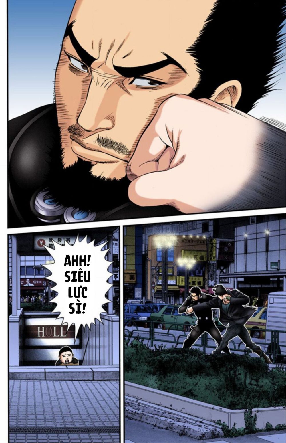 Gantz Full Color Chapter 202 - 18