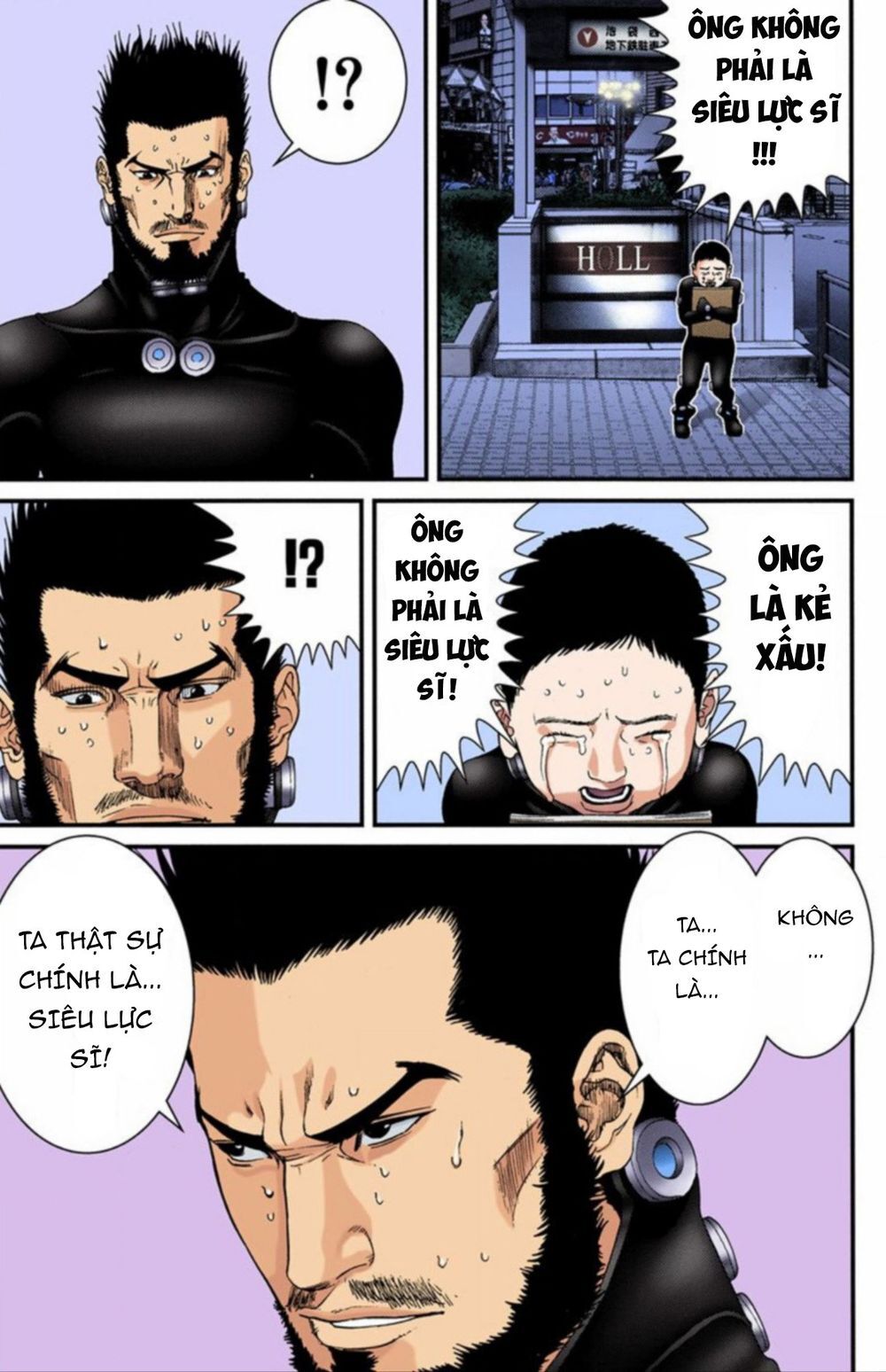 Gantz Full Color Chapter 202 - 6