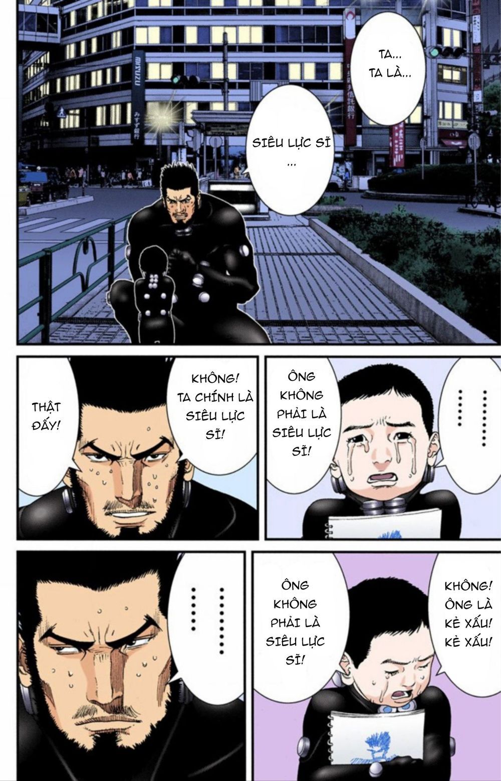 Gantz Full Color Chapter 202 - 7