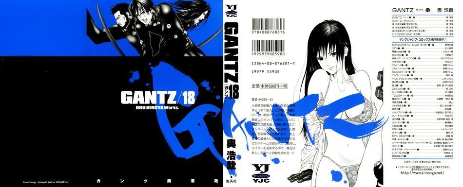 Gantz Full Color Chapter 203 - 2
