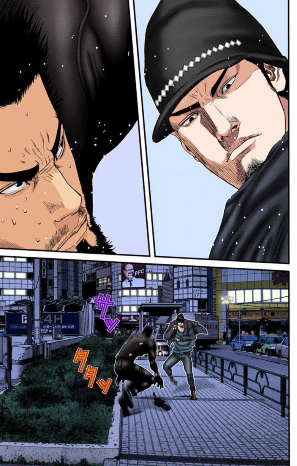 Gantz Full Color Chapter 203 - 11