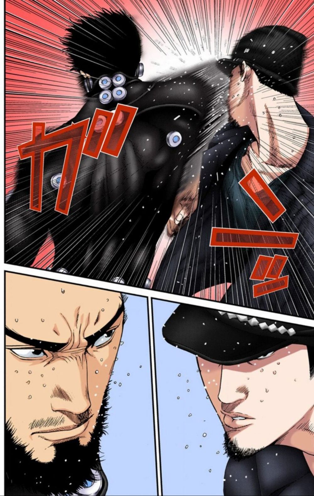 Gantz Full Color Chapter 203 - 6