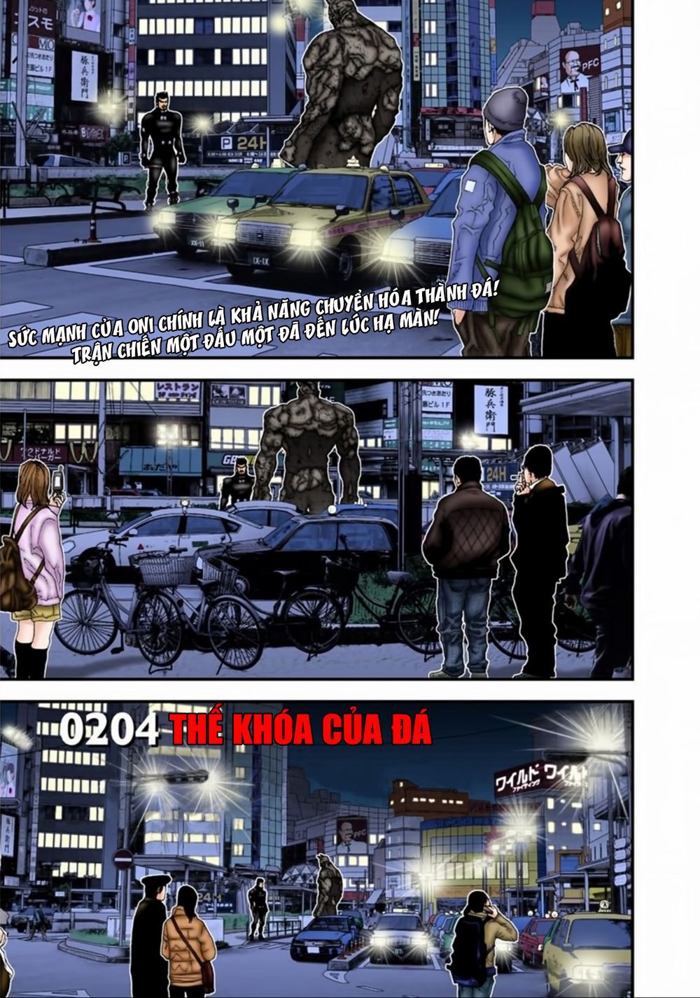 Gantz Full Color Chapter 204 - 2