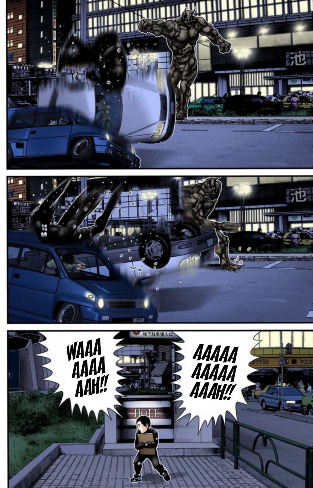 Gantz Full Color Chapter 204 - 11