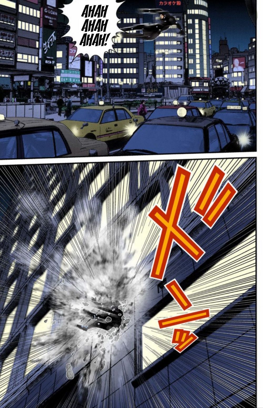 Gantz Full Color Chapter 204 - 15