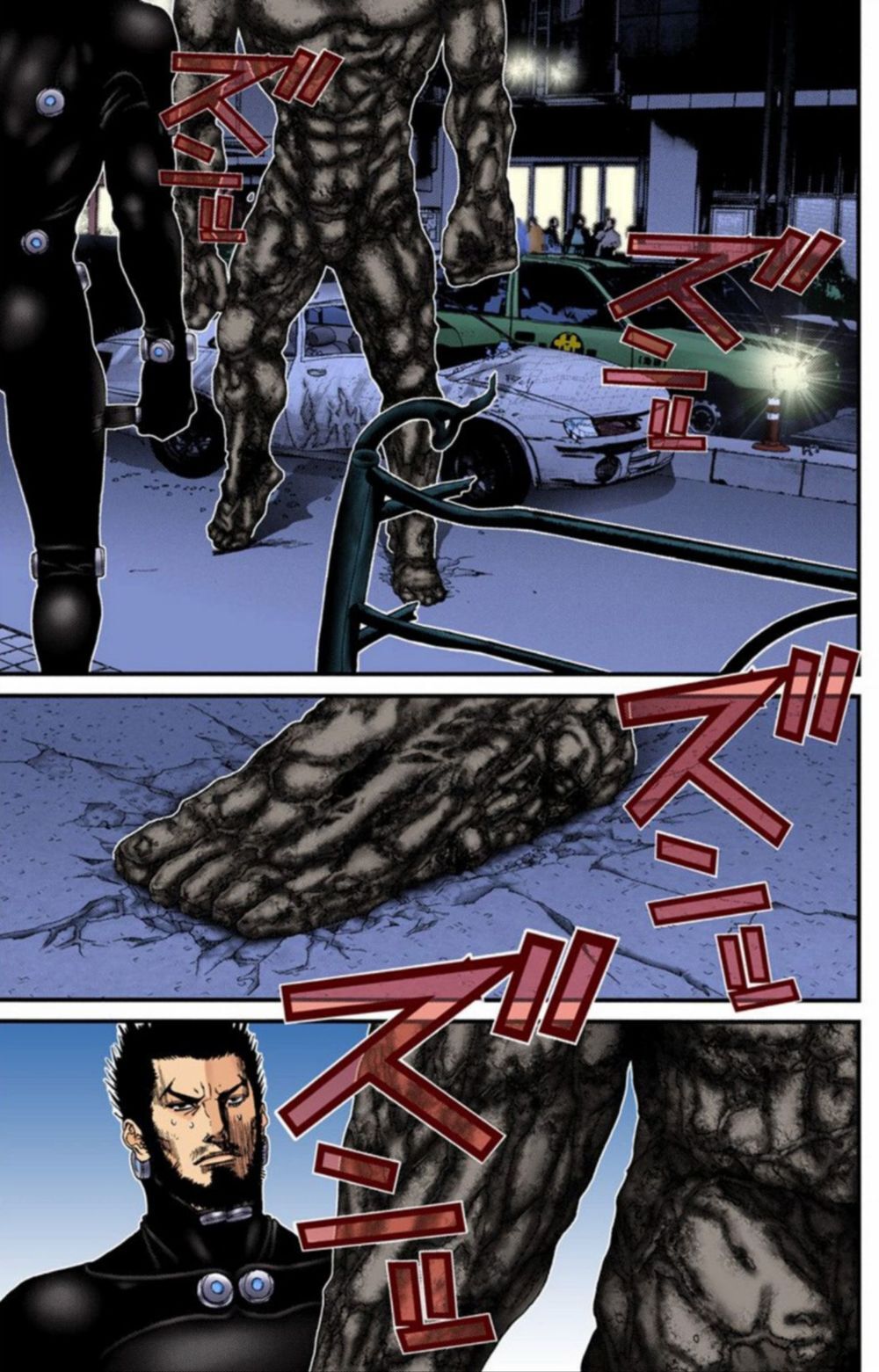 Gantz Full Color Chapter 204 - 4