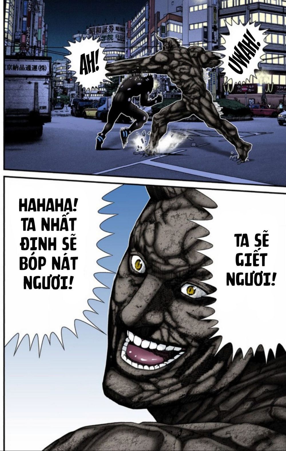 Gantz Full Color Chapter 205 - 11