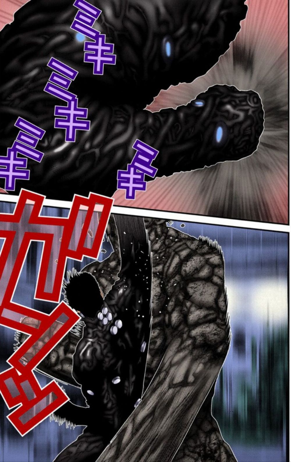 Gantz Full Color Chapter 205 - 12
