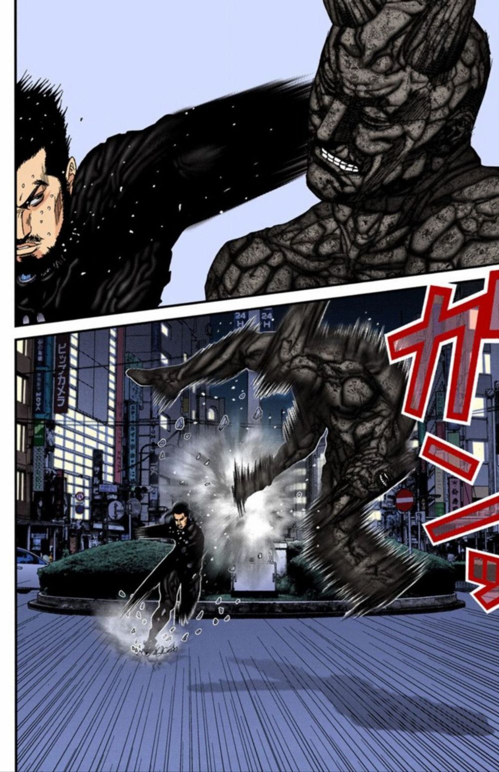 Gantz Full Color Chapter 205 - 13