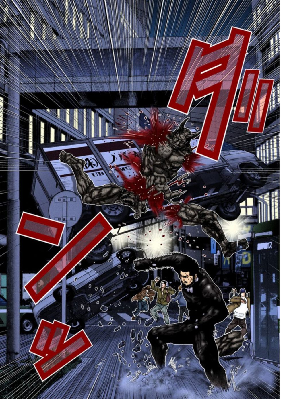 Gantz Full Color Chapter 205 - 18