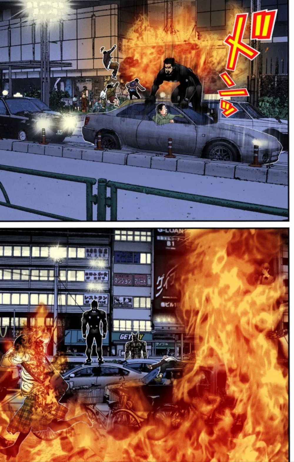 Gantz Full Color Chapter 205 - 4