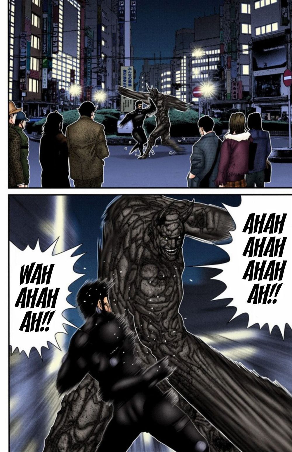 Gantz Full Color Chapter 205 - 5