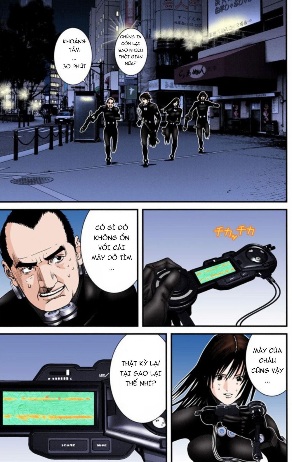 Gantz Full Color Chapter 206 - 7
