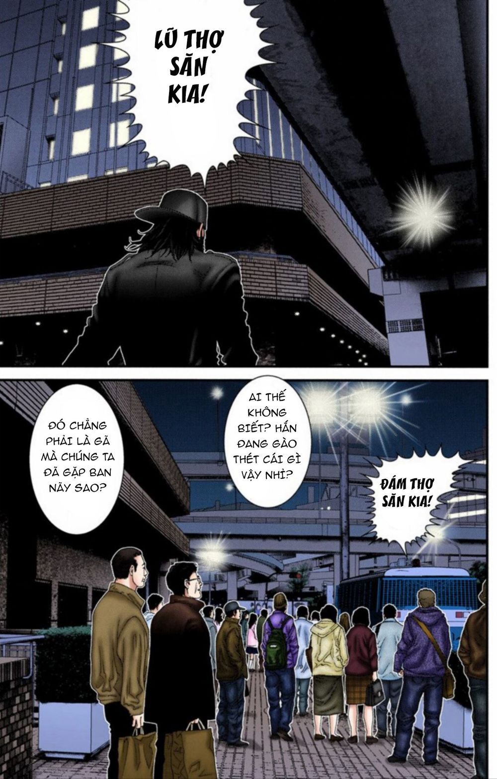 Gantz Full Color Chapter 207 - 4