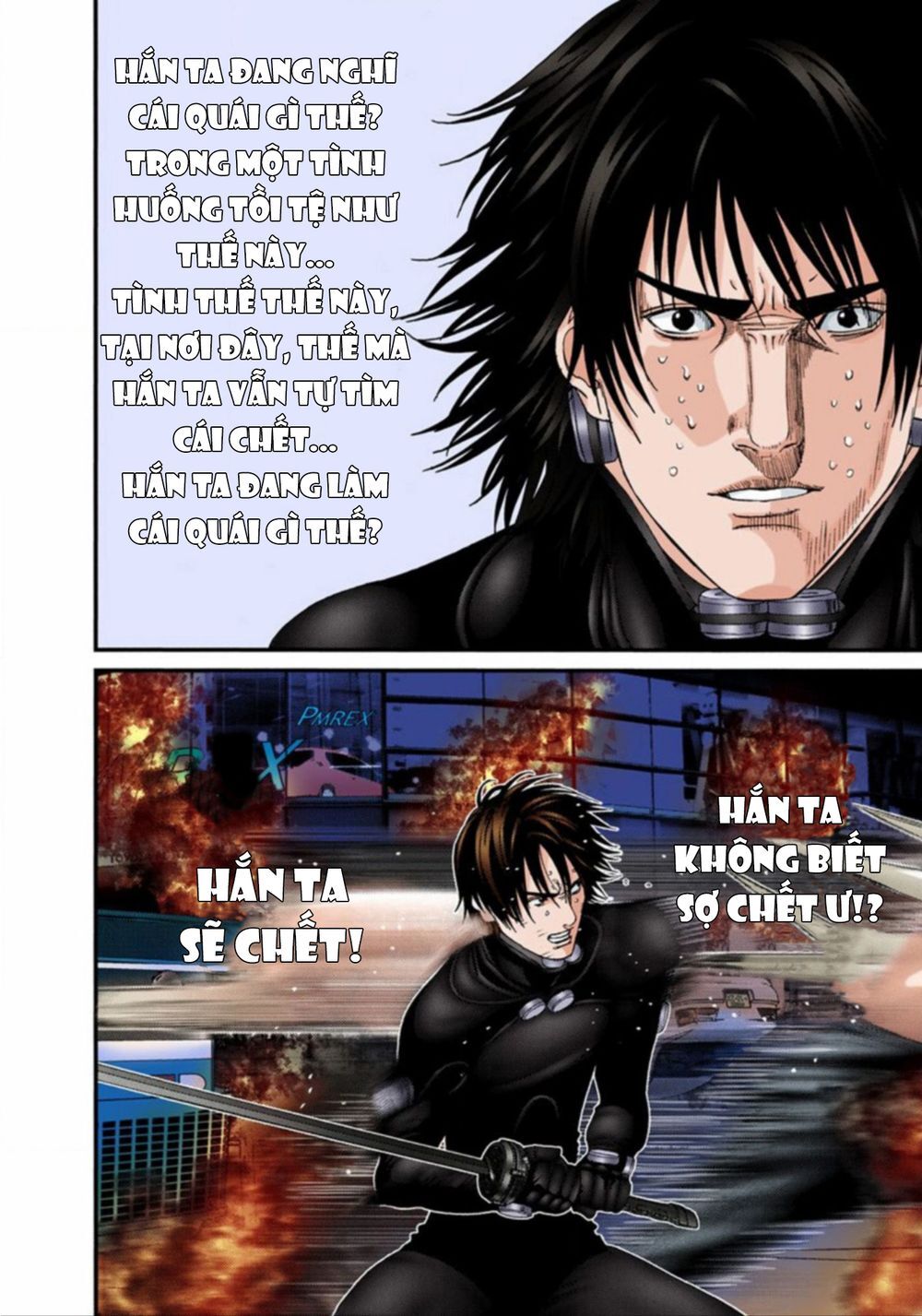 Gantz Full Color Chapter 211 - 5