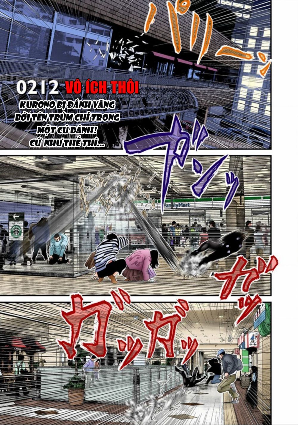 Gantz Full Color Chapter 212 - 2