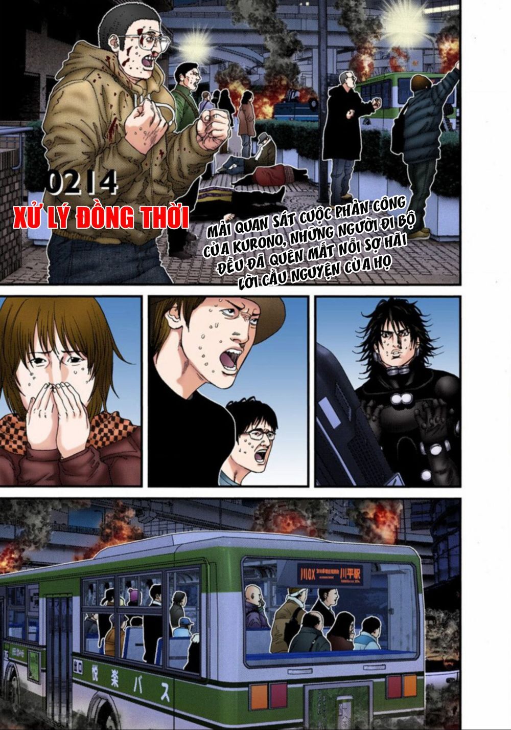 Gantz Full Color Chapter 214 - 2