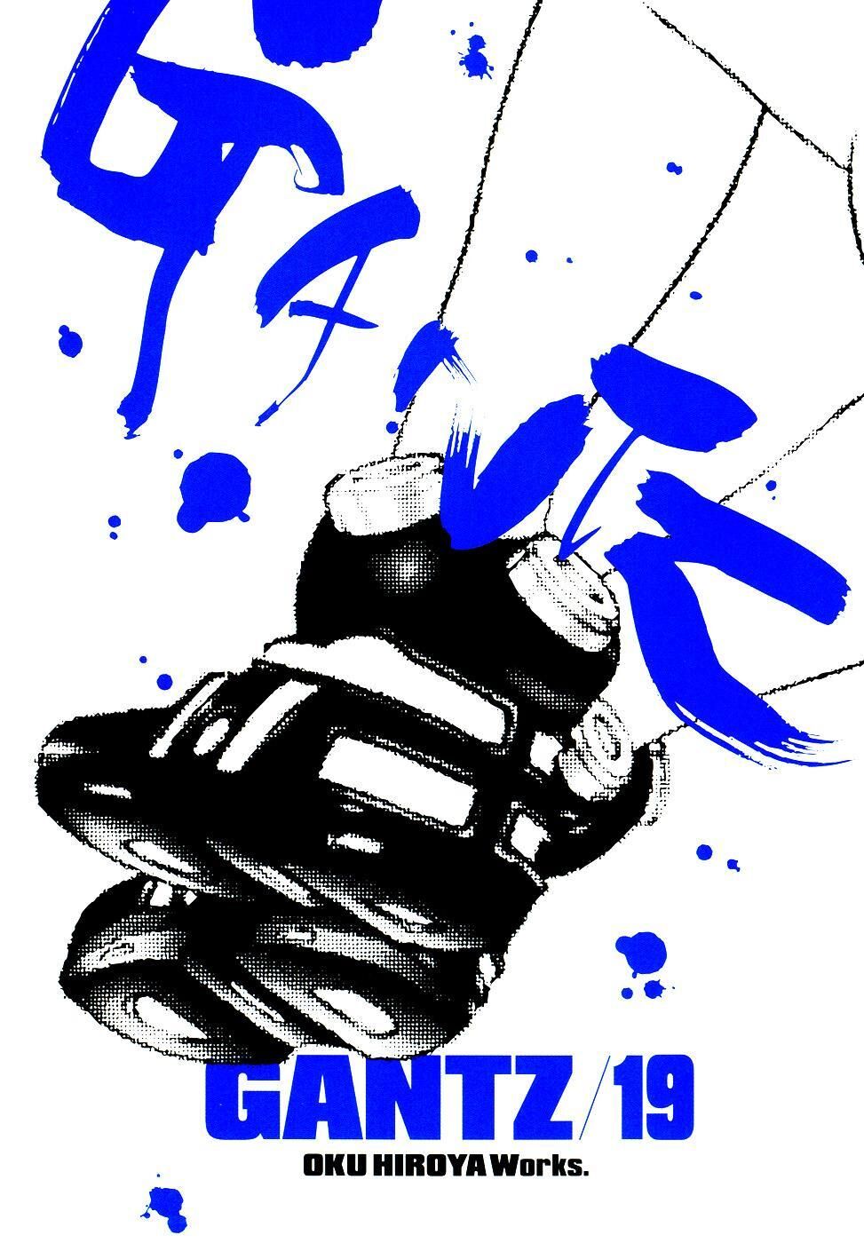 Gantz Full Color Chapter 215 - 3