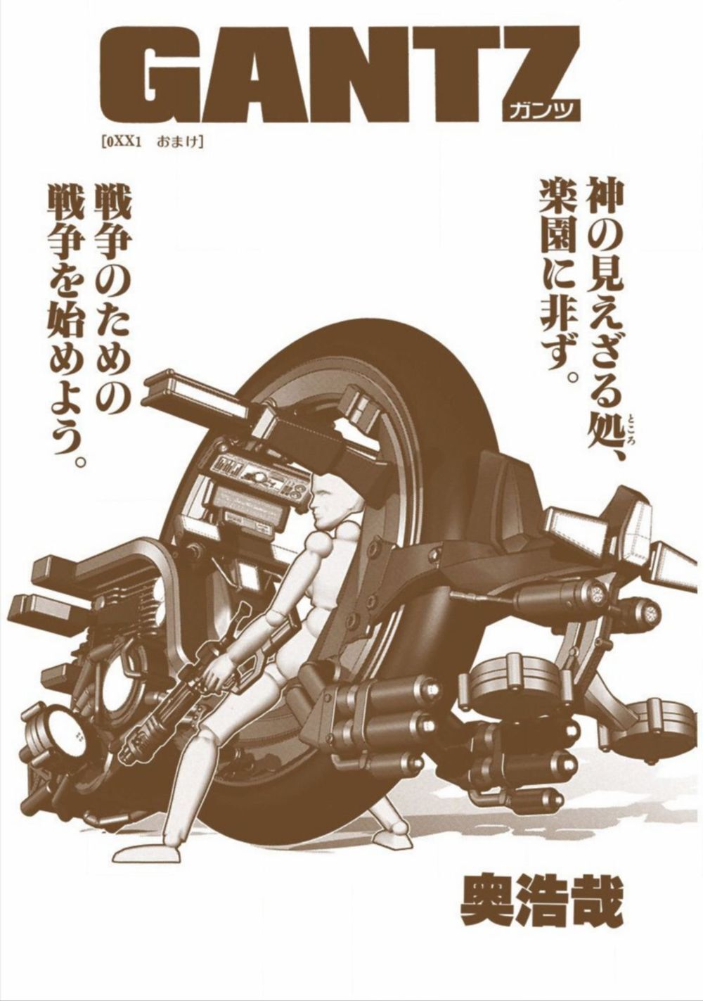 Gantz Full Color Chapter 215 - 22