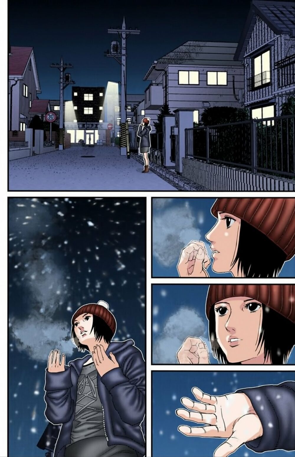 Gantz Full Color Chapter 197 - 11