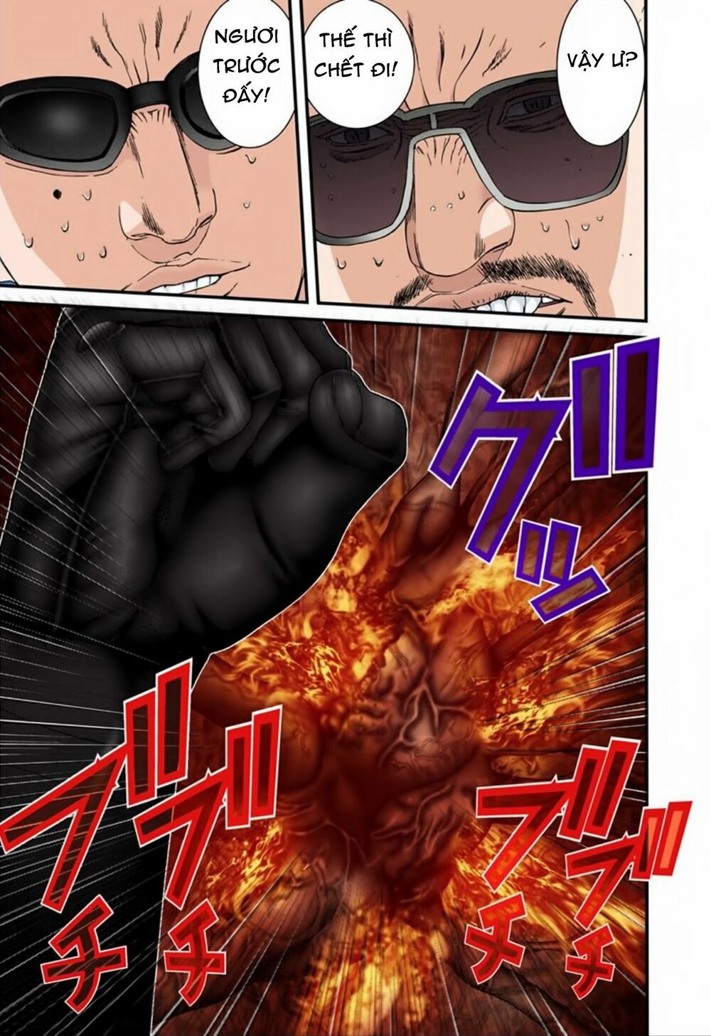Gantz Full Color Chapter 197 - 16