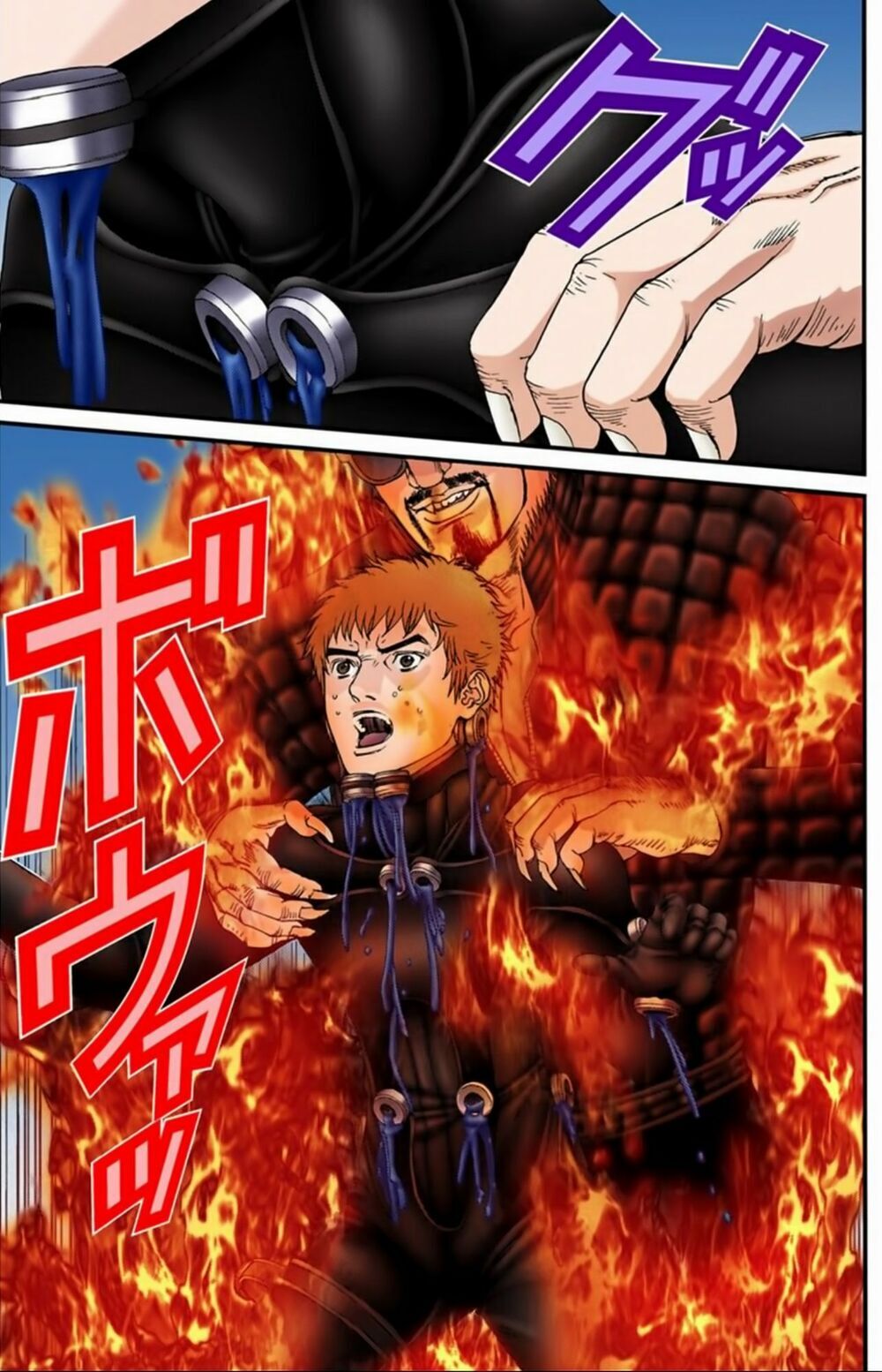 Gantz Full Color Chapter 197 - 5