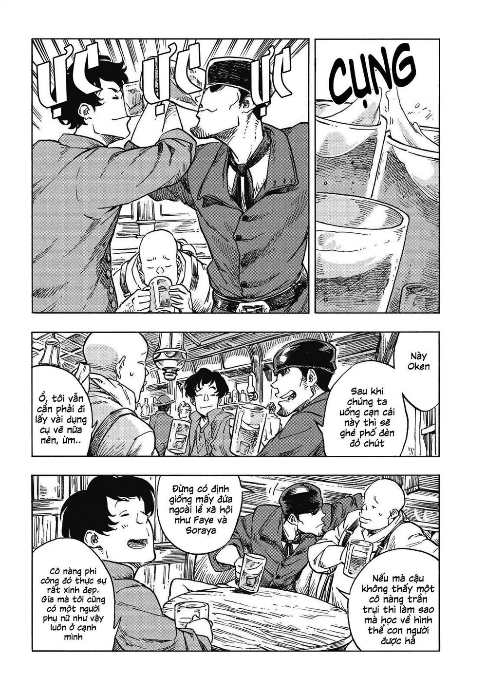 Kuutei Dragons Chapter 26 - 16